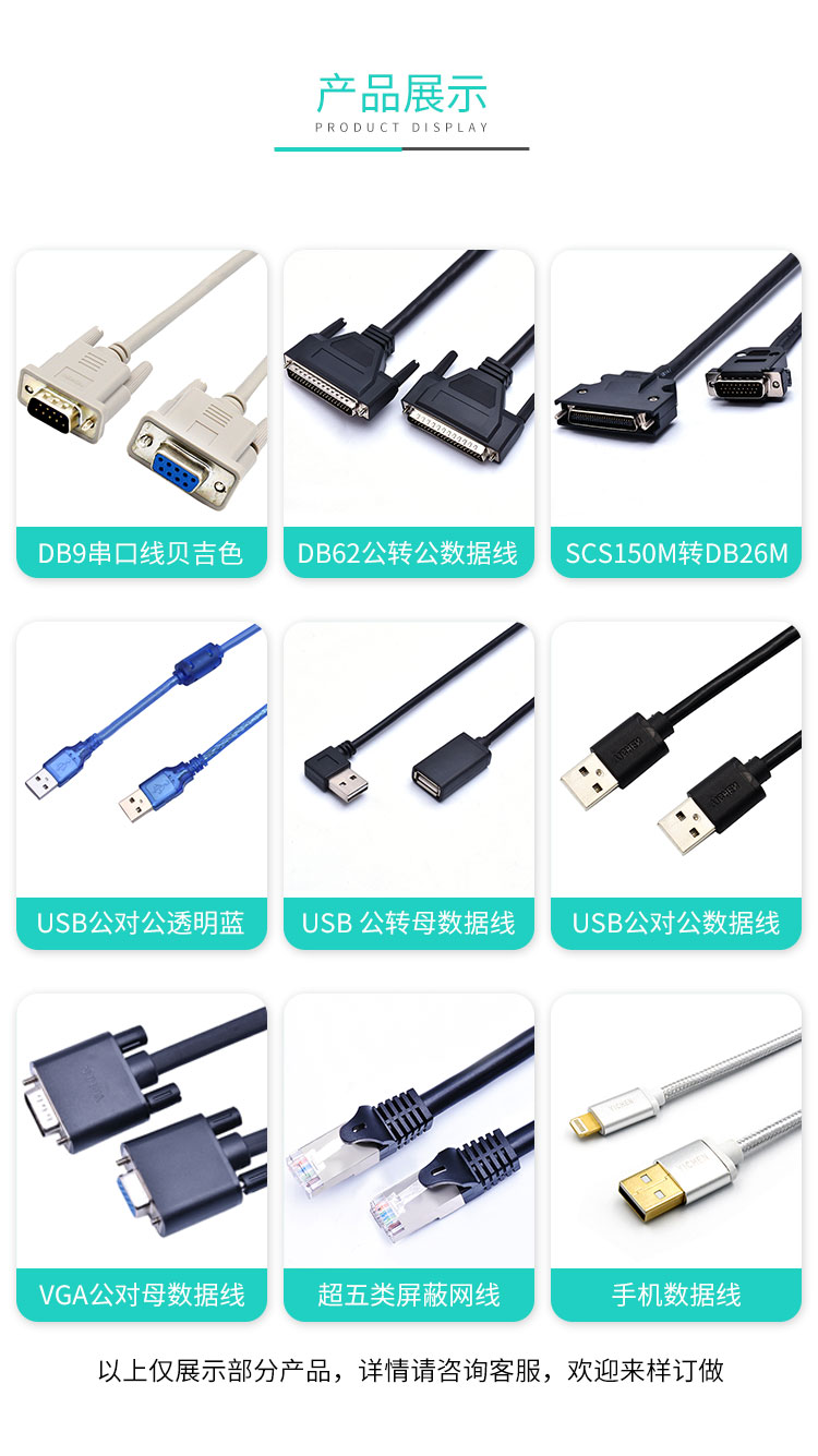 usb A公/A母 數(shù)據(jù)線